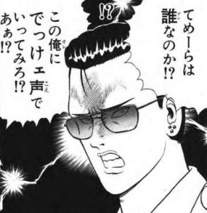 Z世代さん、タクシーが道を間違えた事にブチギレてとんでもない行動に出てしまう