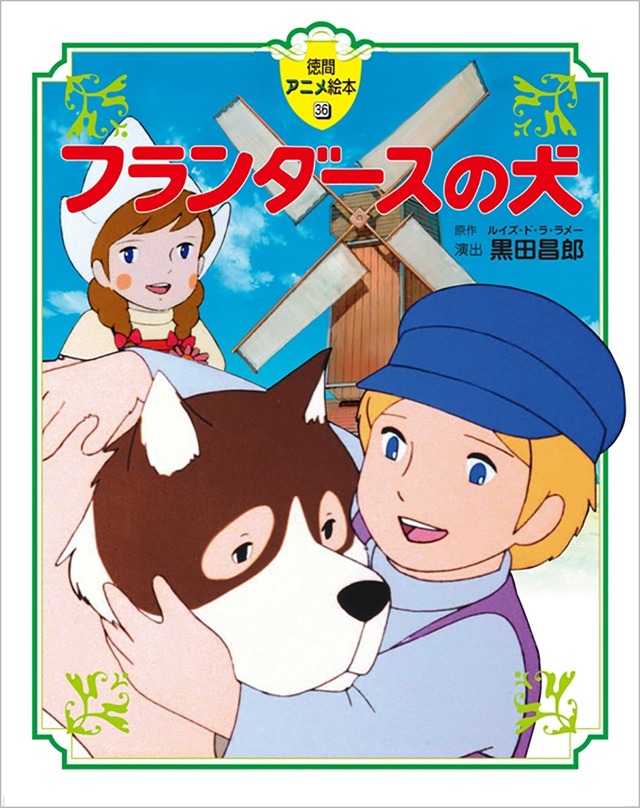 主人公が死んで終わる作品ってある？