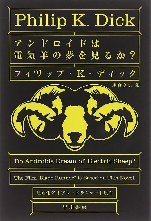 絶対に読むべきSF小説・作家をおしえてくれ