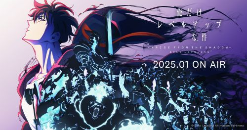 アニメ『俺だけレベルアップな件』、ガチで炎上中・・・「日本のアニメ会社キモすぎ。作品が穢される」