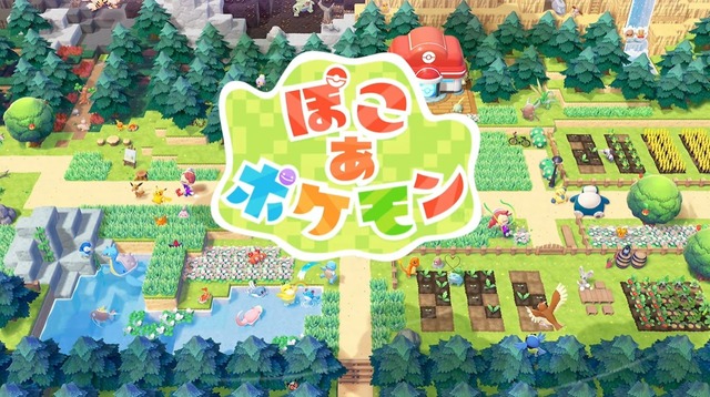 【予約開始】Switch2『ぽこ あ ポケモン』、PS5『首都高バトル / TokyoXtremeRacer』、PS5/Switch2『零 ～紅い蝶～リメイク』　Amazonで予約スタート