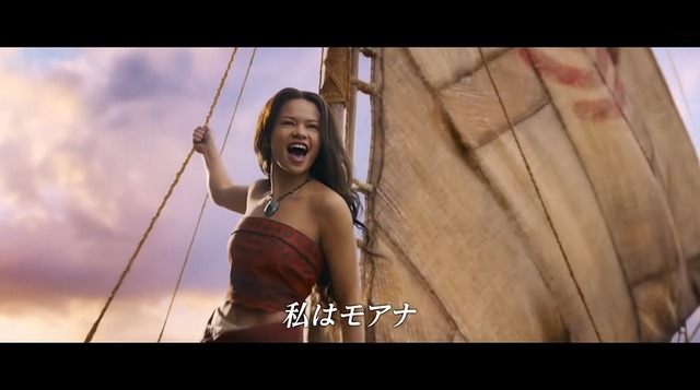 実写版『モアナと伝説の海』主人公の髪型に海外で批判が殺到！！　その理由が……