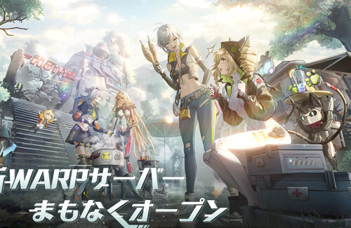 ソシャゲにガチャ廃止の流れ！？『幻塔』ガチャなしの新サーバーが11月25日にオープン！全武器・全キャラ無料開放！