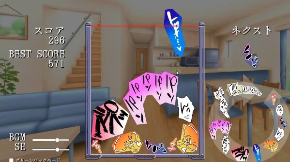 えっちそうでえっちじゃない、でもやっぱちょっとえっちな『スイカゲーム』亜種が登場ｗｗｗｗｗ