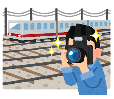 ゲーム会社「オタクは採用しません」鉄道会社「撮り鉄は採用しません」←なんで？