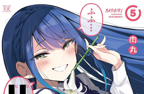 漫画『ばっどがーる』の作者がイケオジすぎて話題に。マジでカッコよすぎるだろ……