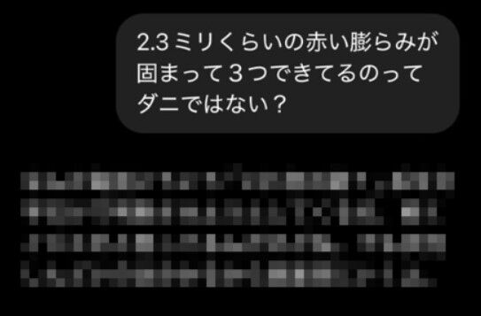 ChatGPT、どんどん人間味が増す 突然〇〇するところが観測される