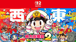 switch『桃太郎電鉄2』に出てくる「ちんこ料理屋」って何？　マジで何？？？？？