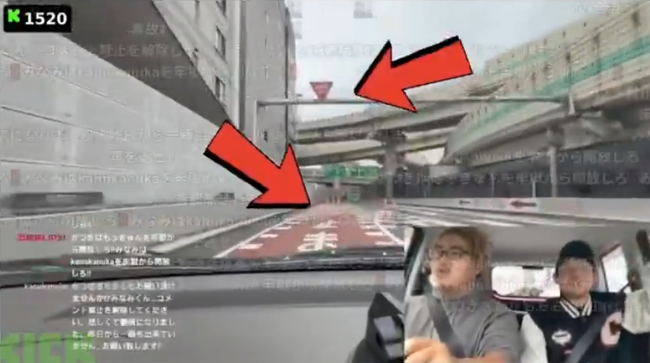 首都高と高速道路の違いが分からなかった配信者さん、ヤバすぎる運転をして死にかける・・・