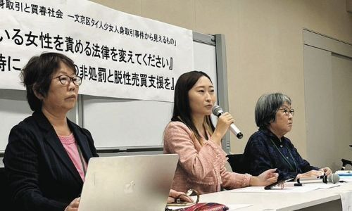 Colabo仁藤夢乃さん「性売買は買う側を処罰して、売る側は◯◯するべき」