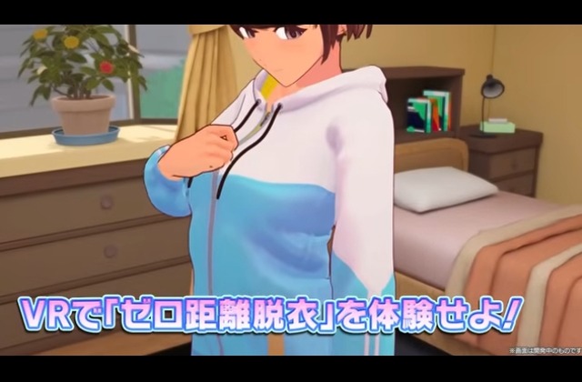 脱衣麻雀『スーパーリアル麻雀VR』のクラウドファンディングが目標金額を1500％達成ｗｗｗｗｗ