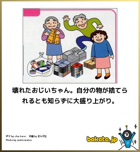 深夜に見るとヤバいｗｗｗ　お前らが笑った画像貼ってけｗｗｗ