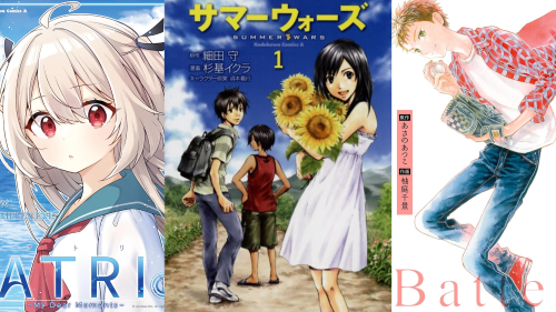 【本日終了】『サマーウォーズ』『バッテリー』『ATRI -My Dear Moments-』など、KADOKAWAの人気漫画が全部「99円」で買えちゃう超絶激安セールは今日まで！！