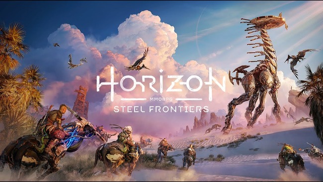 シリーズ最新作『Horizon Steel Frontiers』発表！MMORPGで基本プレイ無料！対応機種はなんと・・・