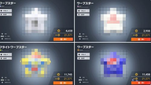 【朗報】『カービィのエアライダー』、ガチで神ゲーだと話題に！思い出補正じゃなかった模様