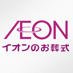 葬儀はイオンが鉄板？　最近のヤバイ葬儀事情が話題に