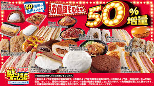 【恒例行事】ローソン「50%増量 盛りすぎチャレンジ」今回の増量具合は！？