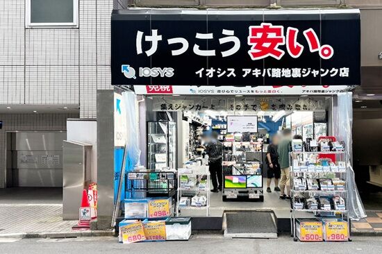1円で50インチテレビ売ってたから買ってきた。直せるかな？→分解してみた結果・・・