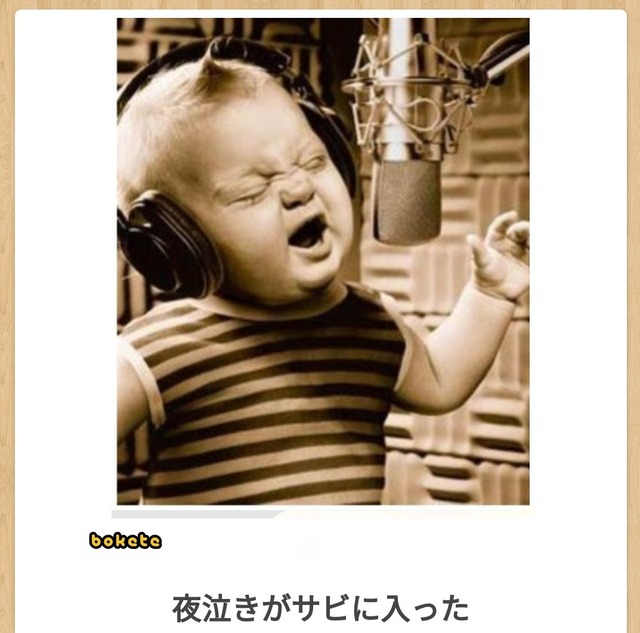 【爆笑】油断してると吹く画像スレｗｗｗ