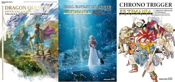 【全部半額セール】『クロノトリガー』、『FF』、『ドラクエ』、『ロマサガ2』、『オクトパストラベラー』など、アルティマニアや関連書籍が全て50％オフの超お得セール！