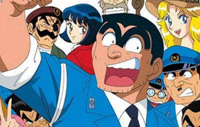 『こち亀』両津勘吉声優・ラサール石井さん、キャスト総入れ替えの新作アニメにお気持ち表明！　「議員になるから変わったという説は違う。本当の理由は◯◯◯」