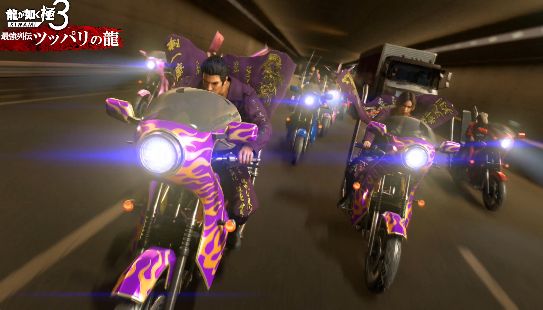 『龍が如く極3 / 龍が如く3外伝 Dark Ties』、最新ゲームプレイトレーラー公開！　桐生さんがレディースの頭になる「ツッパリの龍」や峯の「神田カリスマプロジェクト」などｗｗｗ