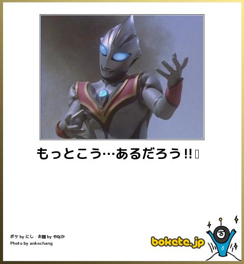 【爆笑】お前らが“最強に笑った画像”をそっと置いていくスレｗｗｗ