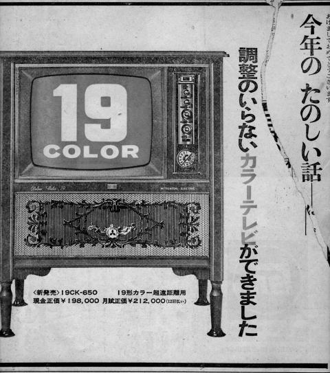 【昭和レトロ】デザインが神ってた昔の家電、思い出語ってけ