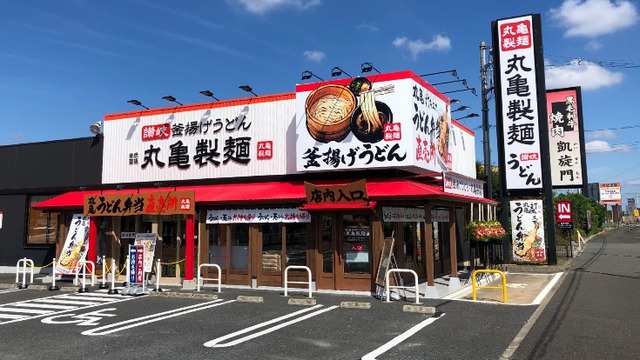 丸亀製麺が12月24日クリスマスイブのディナー営業を廃止！！　従業員家族に暖かい時間を過ごしてもらうため