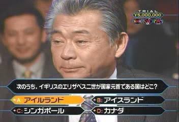 【！？】13年ぶりの復活の『クイズ＄ミリオネア』、AIみのもんたさんが登場決定　→　批判殺到ｗｗｗｗｗｗ