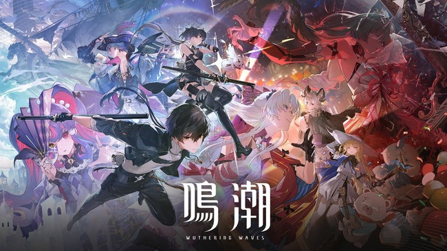 【速報】2025年ファン投票1位のゲームは『鳴潮』！