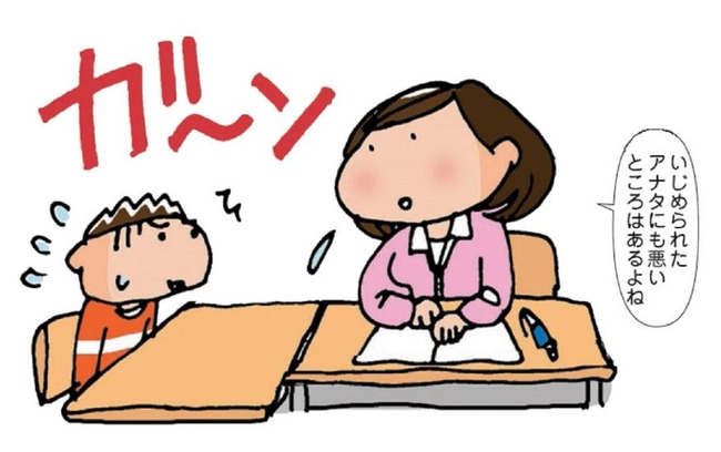 【賛否】東大生「イジメはイジメられる側に問題がある。本当に理由がなかったら誰か止めるんだよね」