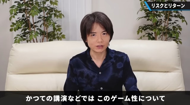 まずいチャーハンを作ろうとする桜井政博とかいう謎ミームが誕生ｗｗｗｗ