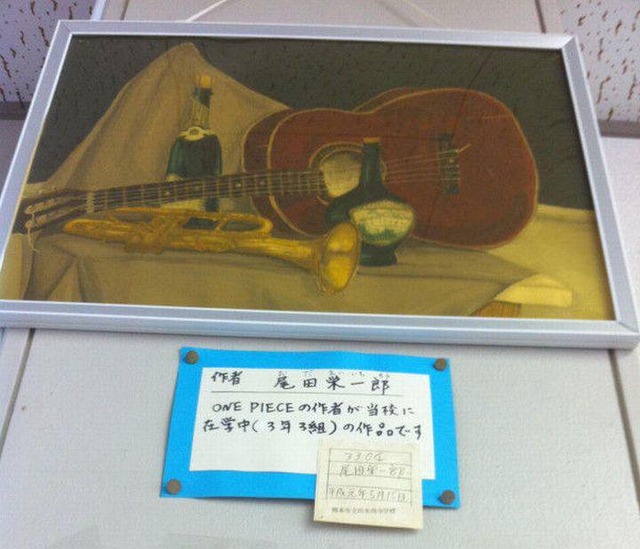 【驚愕】ワンピ作者の中学生時代の絵、レベルが違いすぎる
