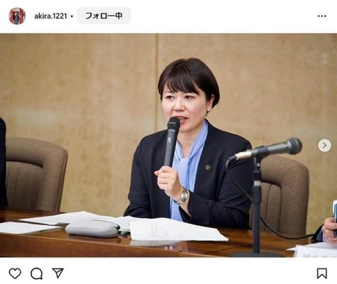 小川晶元市長「会議室だとその職員との関係を疑われるので、ラブホテルにした」