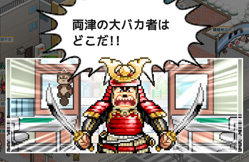 カイロソフトがこち亀をゲーム化！億万長者を目指す経営シミュレーション『両さんの商店街物語』発売決定！