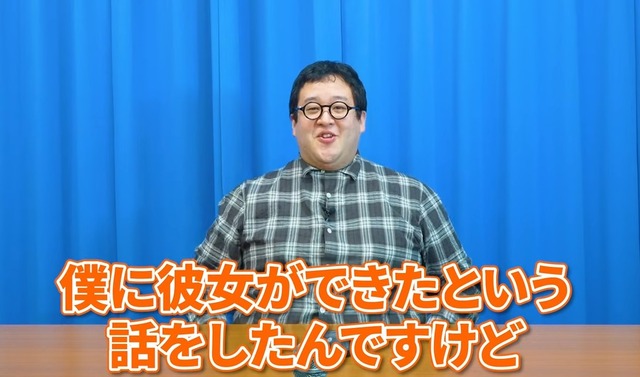 恋人の存在を公表したバキ童ことぐんぴぃさん、初体験の衝撃エピソードを告白！「いざやるぜってときに◯◯しちゃって・・・」