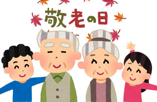 敬老の日のチラシにAI生成で作られたイラストが掲載 → あまりにもキモすぎると話題に・・・