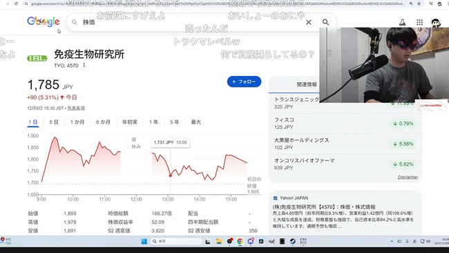 有名配信者「株やってみるわ！ヤフー掲示板っての見て信用取引で数百万ぶちこんでみる！」 → 1ヵ月後、マジでヤバイことになっていたｗｗｗｗｗ