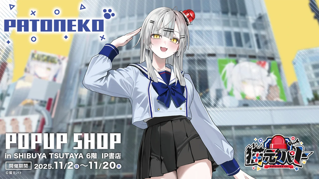 2025年VTuberスパチャランキング！！　１位がまさかの個人勢だと話題に