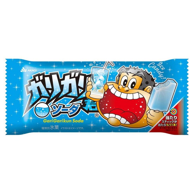 【悲報】ガリガリ君が値上げ！！　来年3月から90円に