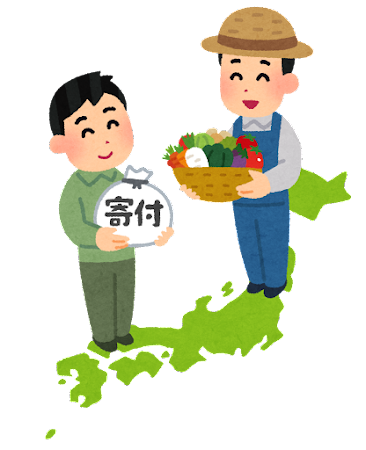 底辺「ふるさと納税で所得が高い人ほど高額の返礼品を受け取れて不公平😡」