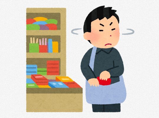 大規模な火事で街が騒然とする中、近くの百貨店で漫画を万引きした36歳女性を逮捕 「会計するのを忘れていた」