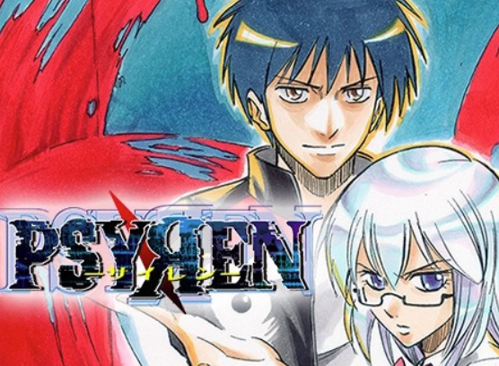 【画像】「昔のジャンプ漫画『PSYREN サイレン』って皆が話題にする覇権作品だったのに何で今までアニメ化されなかったの？」　→　一発で理由がわかる画像がこちらｗｗｗｗ