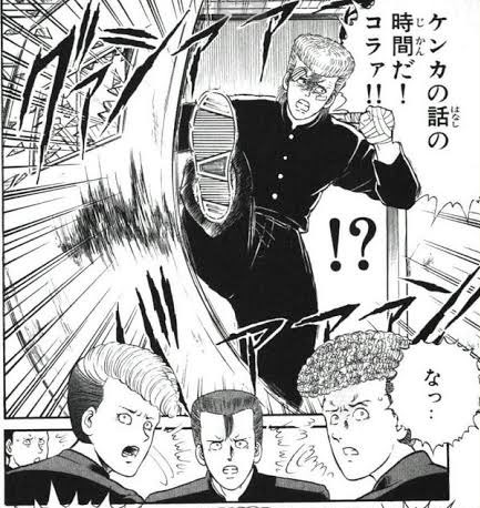 【衝撃】「罵り言葉」←これ実は○○が上がるって知ってた？