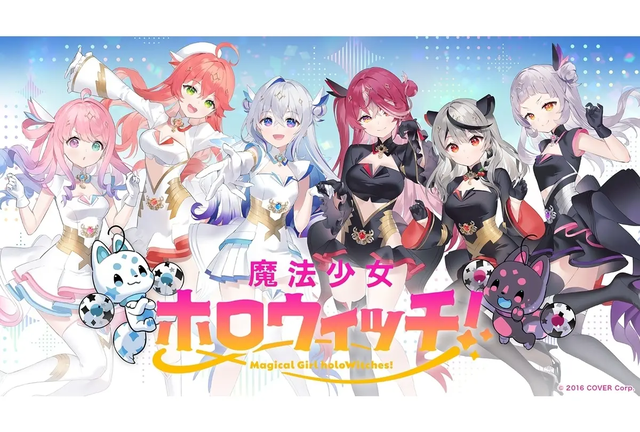 天音かなた卒業でホロライブ運営に批判殺到！！　「ホロウィッチのせいで辞める人が多すぎる」