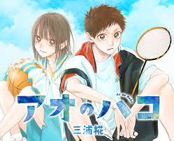 【⁉】『アオのハコ』作者・三浦糀先生「ジャンフェスの着ぐるみの中身、実はわたしでした！」