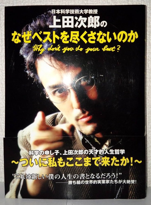 【朗報】阿部寛「2ちゃんねるが僕を育ててくれた。的を射た批判が多い」