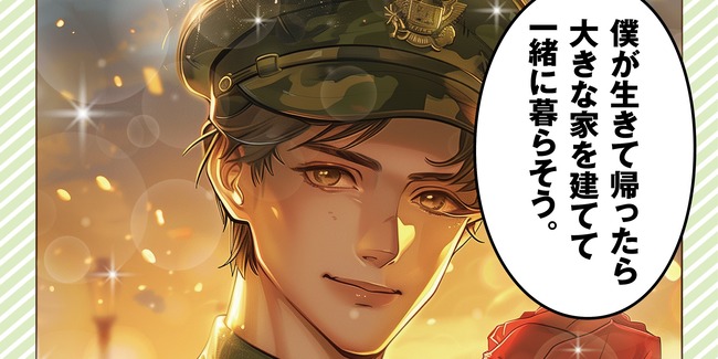 警察庁、AIイラストっぽい画像を使用してネット民にボロクソ言われてしまう・・・「警察が盗品を使うんだ、気持ち悪」