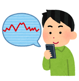 円高の時代は悪夢どころか天国やった